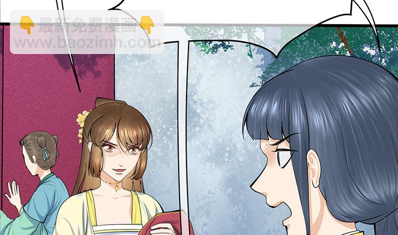 第三季 第286话 谋害幼子31