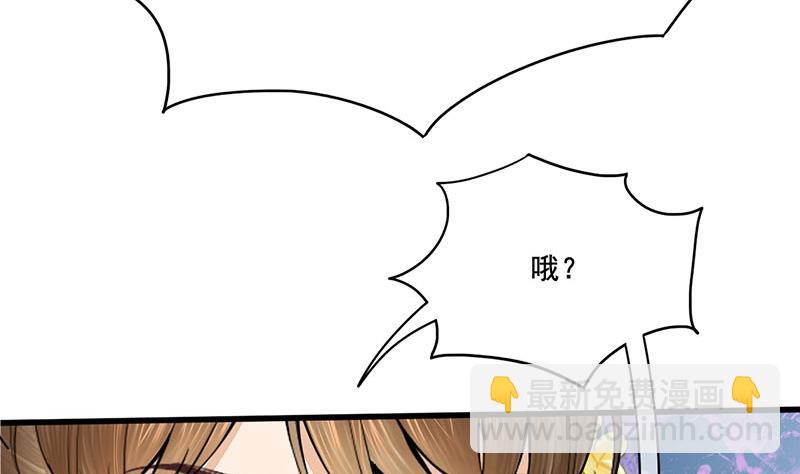 第三季 第286话 谋害幼子34