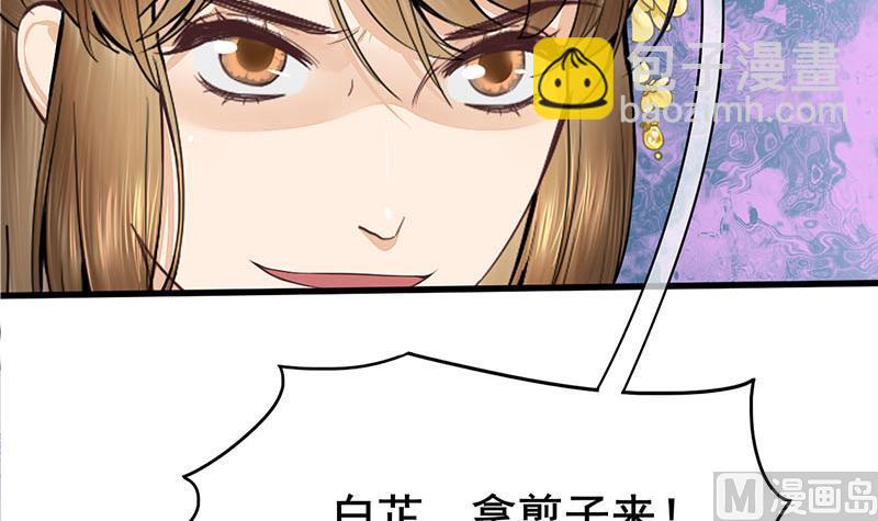第三季 第286话 谋害幼子35