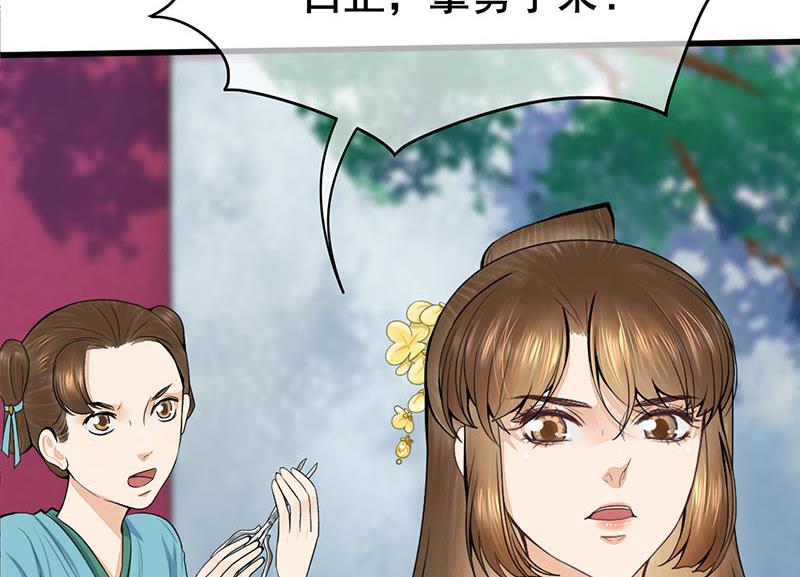第三季 第286话 谋害幼子36