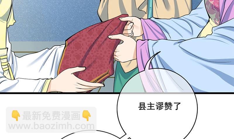 第三季 第286话 谋害幼子4