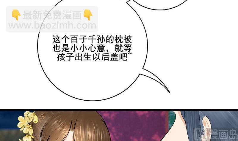 第三季 第286话 谋害幼子5