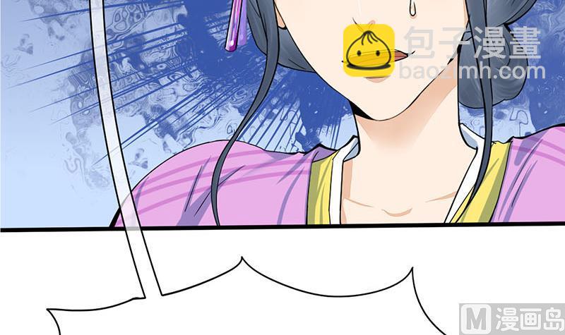 第三季 第286话 谋害幼子51