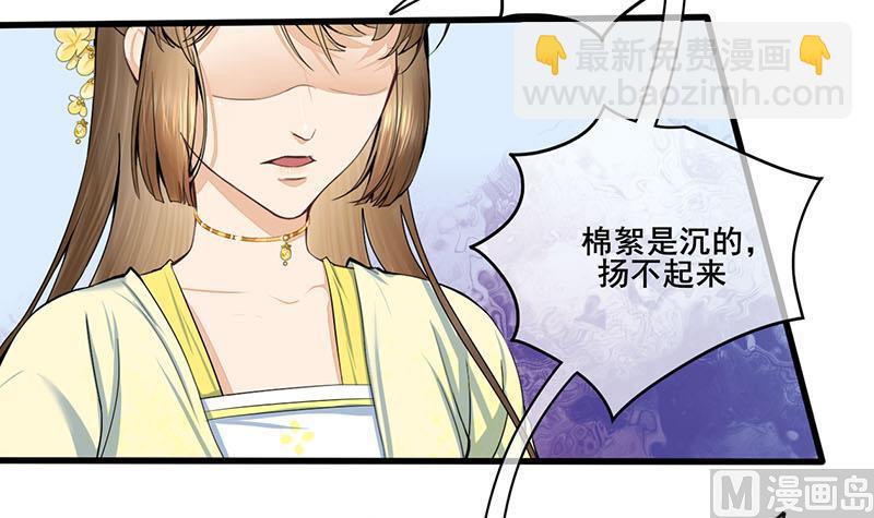 第三季 第286话 谋害幼子57
