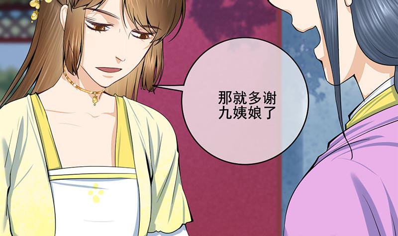 第三季 第286话 谋害幼子6