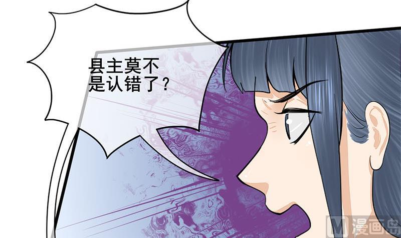 第三季 第286话 谋害幼子63