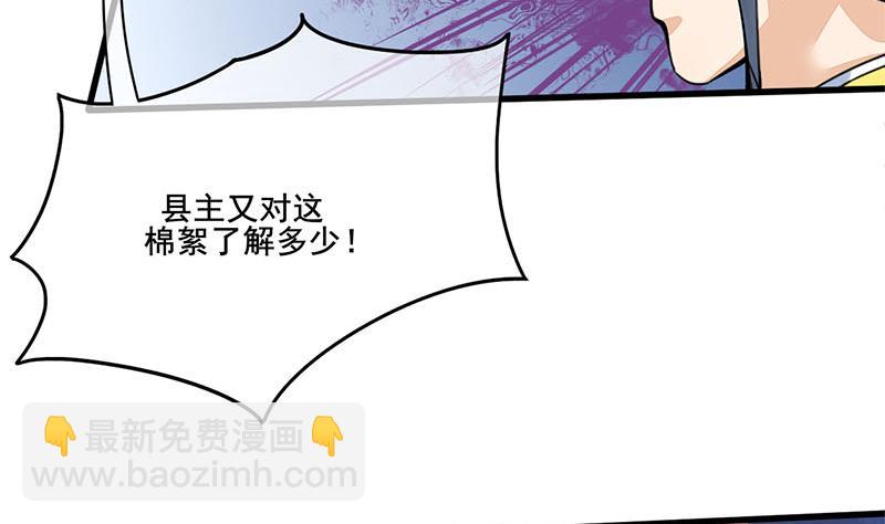 第三季 第286话 谋害幼子64