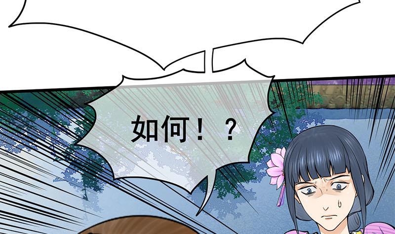 第三季 第286话 谋害幼子67