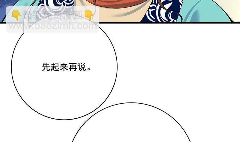 第三季 第287话 环环相扣19
