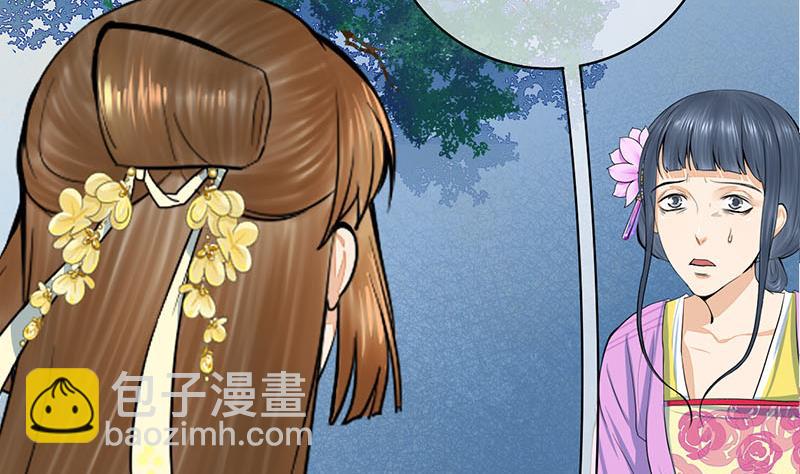第三季 第287话 环环相扣21