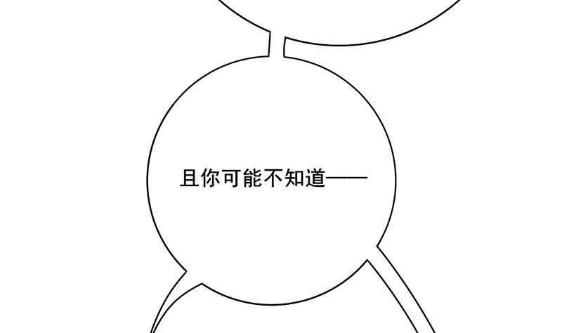 第三季 第287话 环环相扣24
