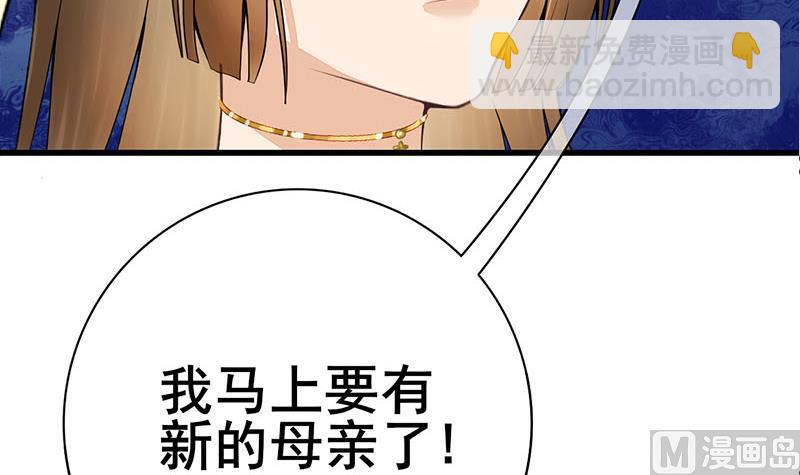 第三季 第287话 环环相扣26