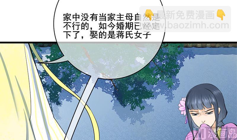 第三季 第287话 环环相扣29