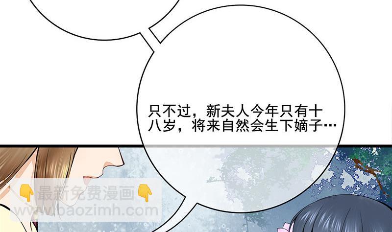 第三季 第287话 环环相扣33