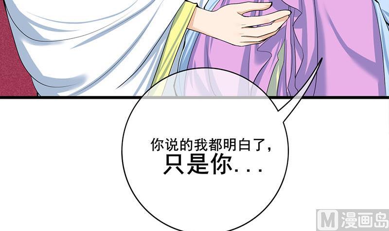 第三季 第287话 环环相扣35