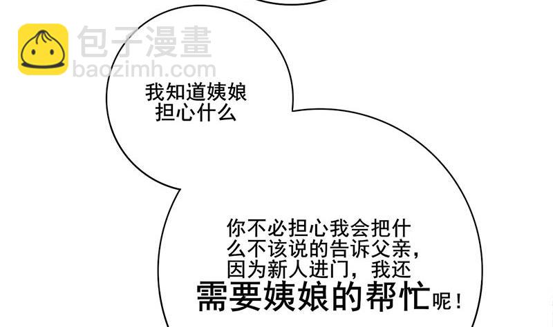 第三季 第287话 环环相扣36