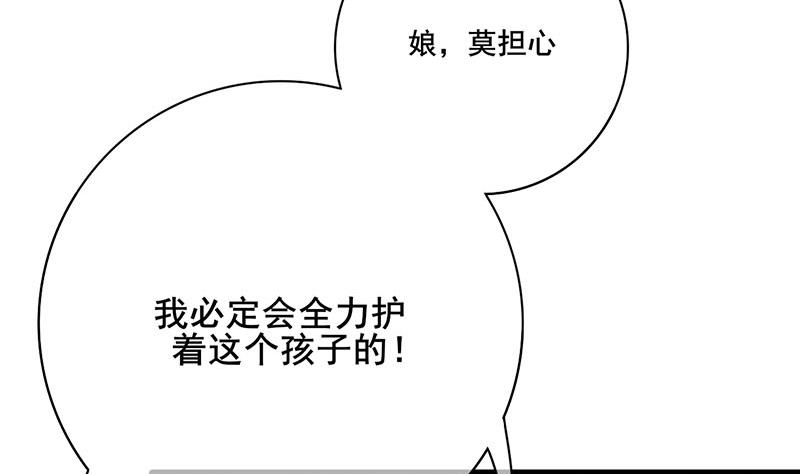 第三季 第287话 环环相扣45