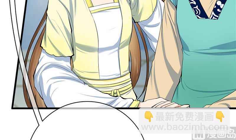 第三季 第287话 环环相扣47