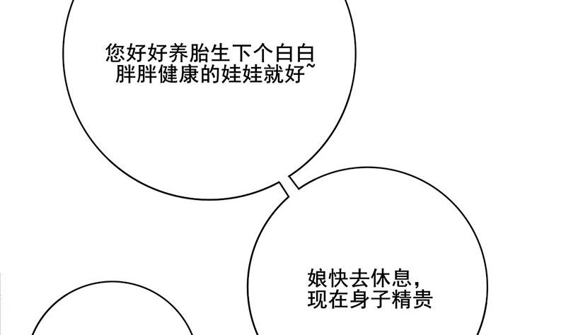 第三季 第287话 环环相扣48