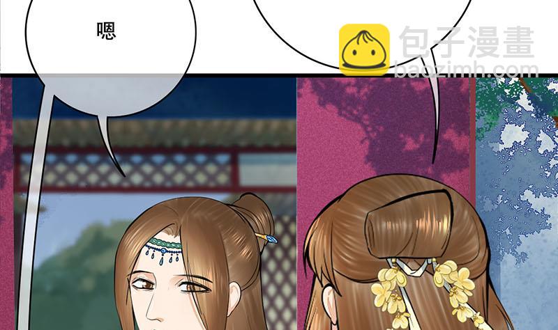 第三季 第287话 环环相扣49