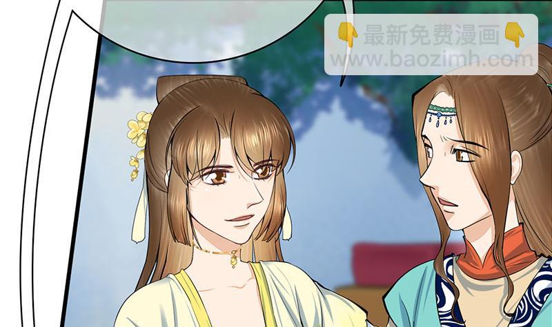 第三季 第287话 环环相扣50