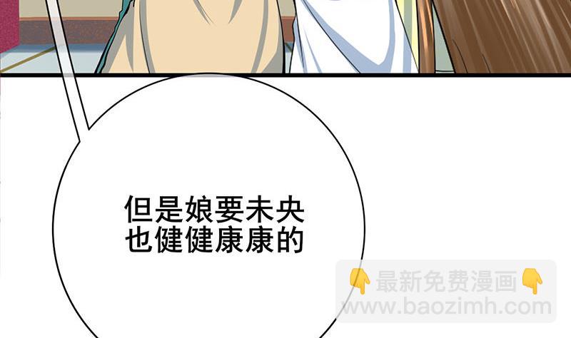 第三季 第287话 环环相扣55