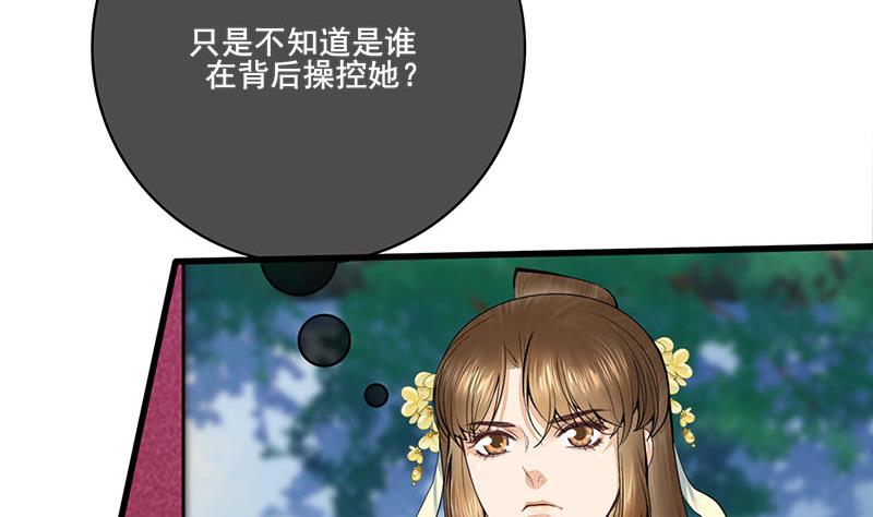 第三季 第287话 环环相扣62