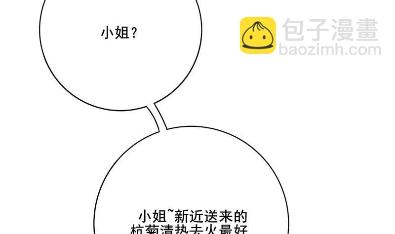 第三季 第287话 环环相扣64