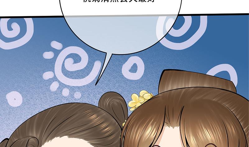 第三季 第287话 环环相扣65
