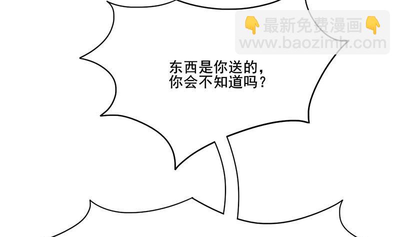 第三季 第287话 环环相扣7