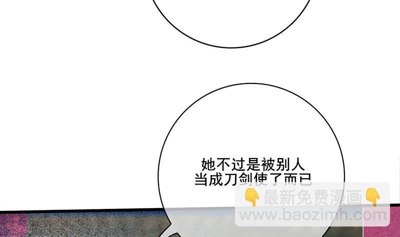 第三季 第287话 环环相扣71