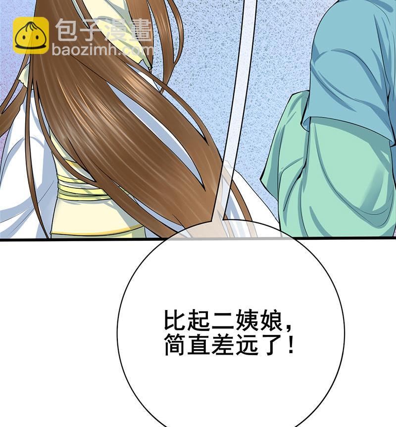 第三季 第287话 环环相扣73