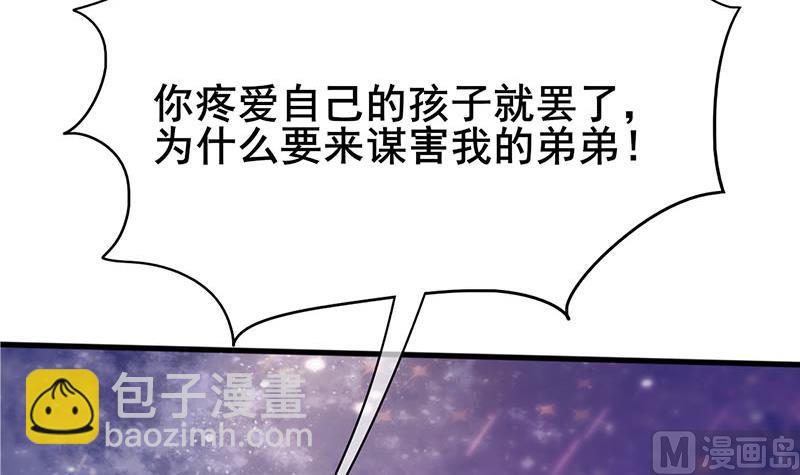 第三季 第287话 环环相扣8