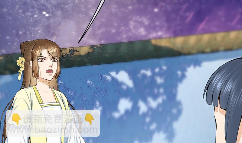 第三季 第287话 环环相扣9