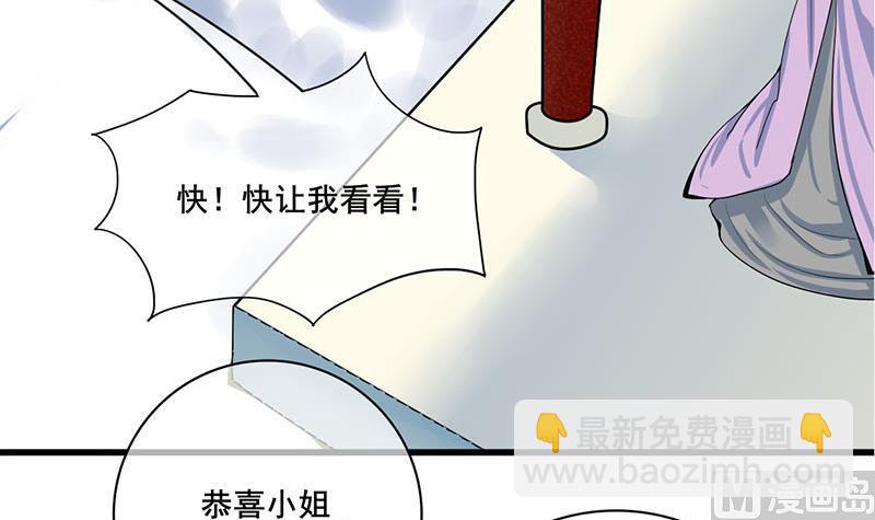 第三季 第288话 离开庵堂11