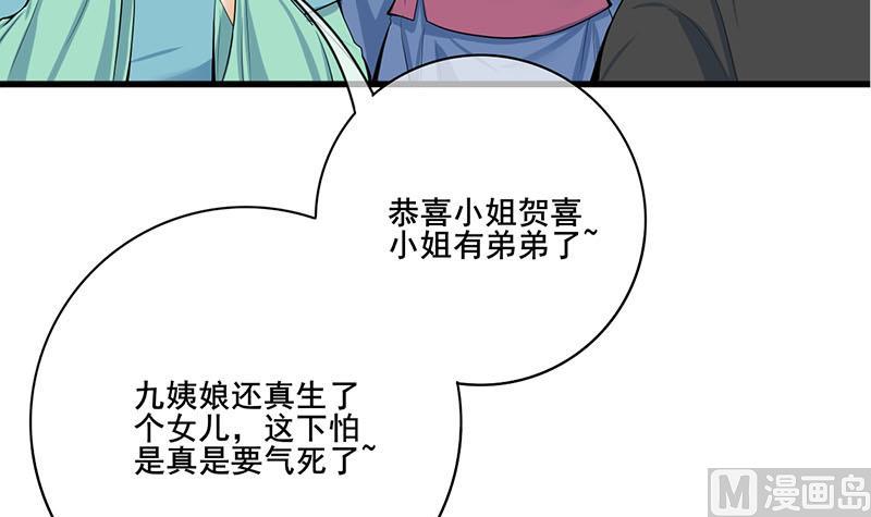 第三季 第288话 离开庵堂14