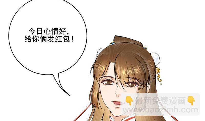 第三季 第288话 离开庵堂16