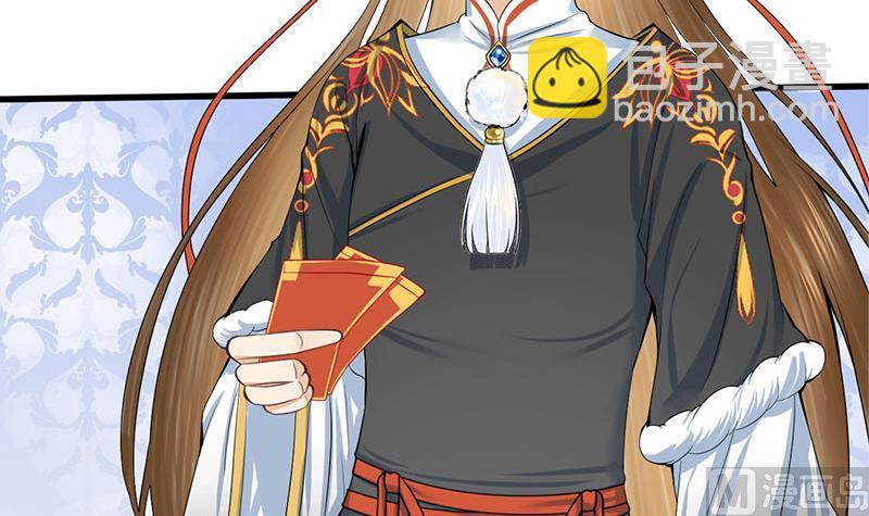 第三季 第288话 离开庵堂17