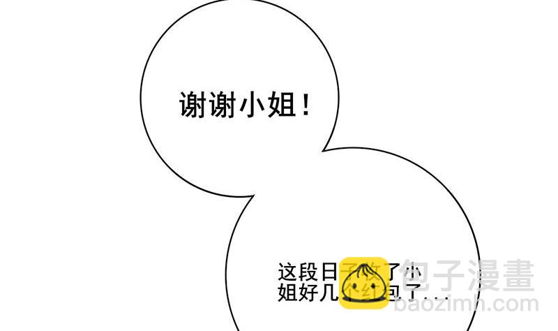 第三季 第288话 离开庵堂19