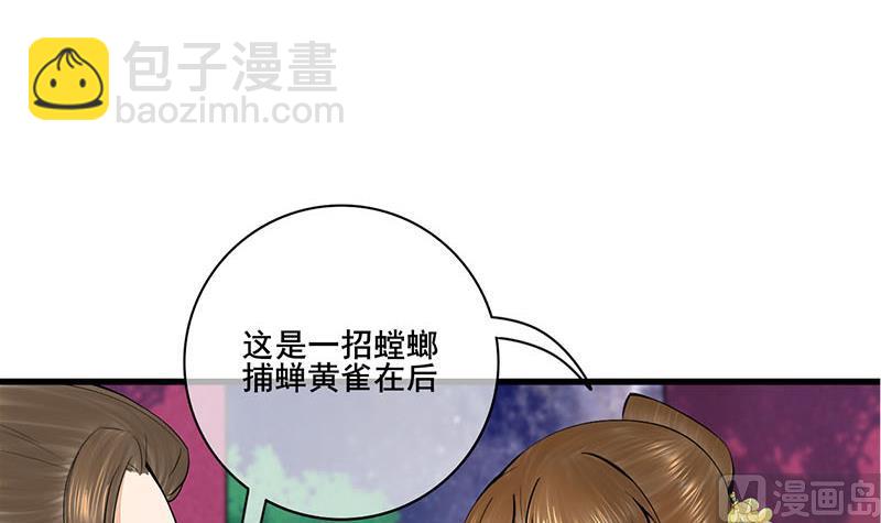 第三季 第288话 离开庵堂2