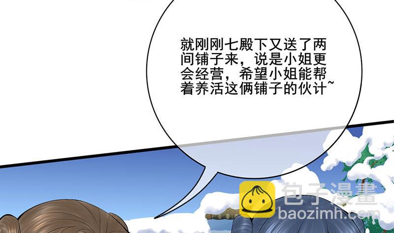 第三季 第288话 离开庵堂22