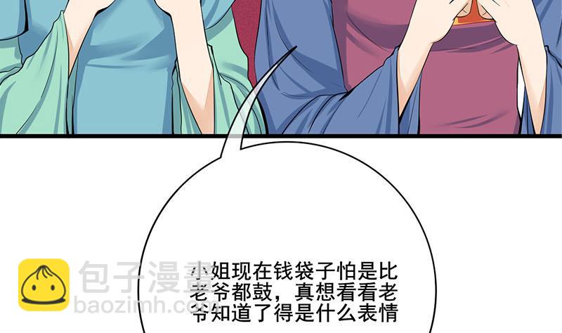 第三季 第288话 离开庵堂24