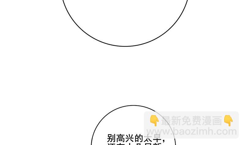 第三季 第288话 离开庵堂25