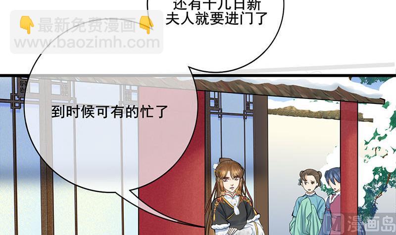 第三季 第288话 离开庵堂26