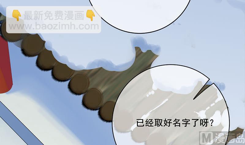 第三季 第288话 离开庵堂29