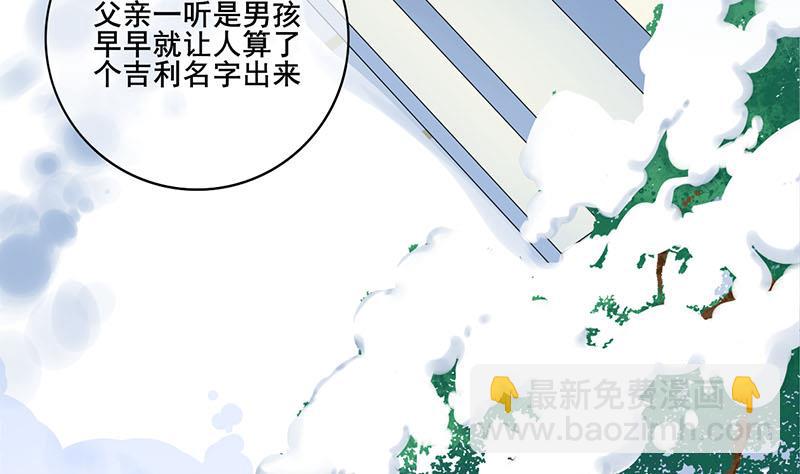 第三季 第288话 离开庵堂31