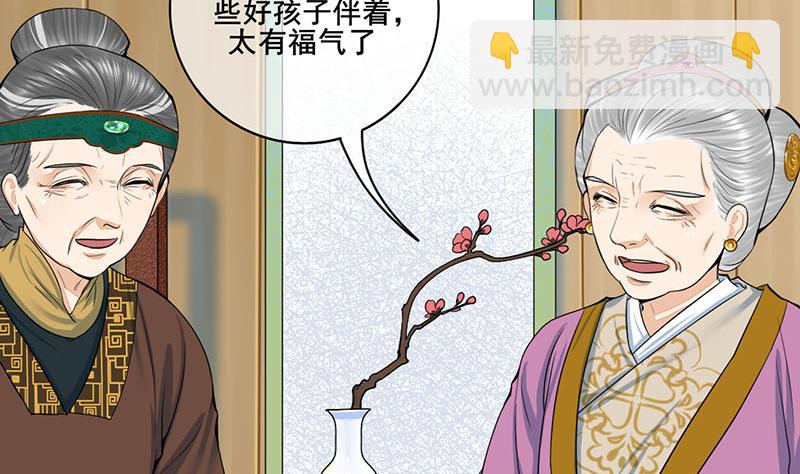 第三季 第288话 离开庵堂34