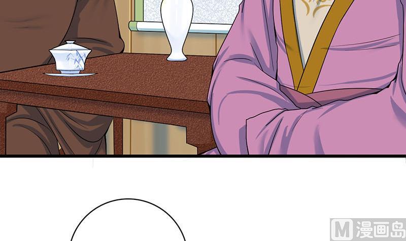第三季 第288话 离开庵堂35