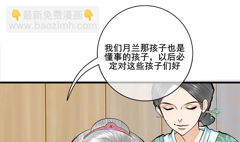 第三季 第288话 离开庵堂39