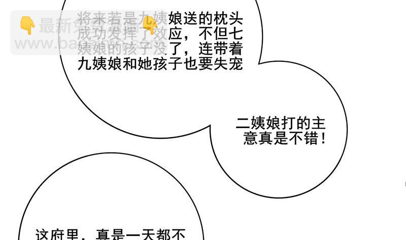 第三季 第288话 离开庵堂4